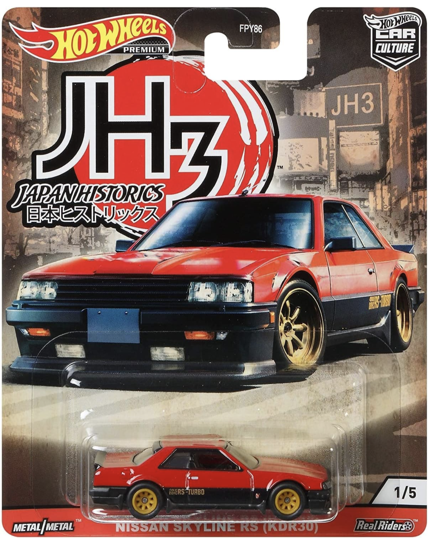 Japan Historics 3 1/5