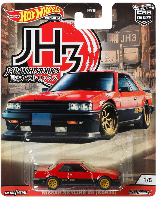 Japan Historics 3 1/5