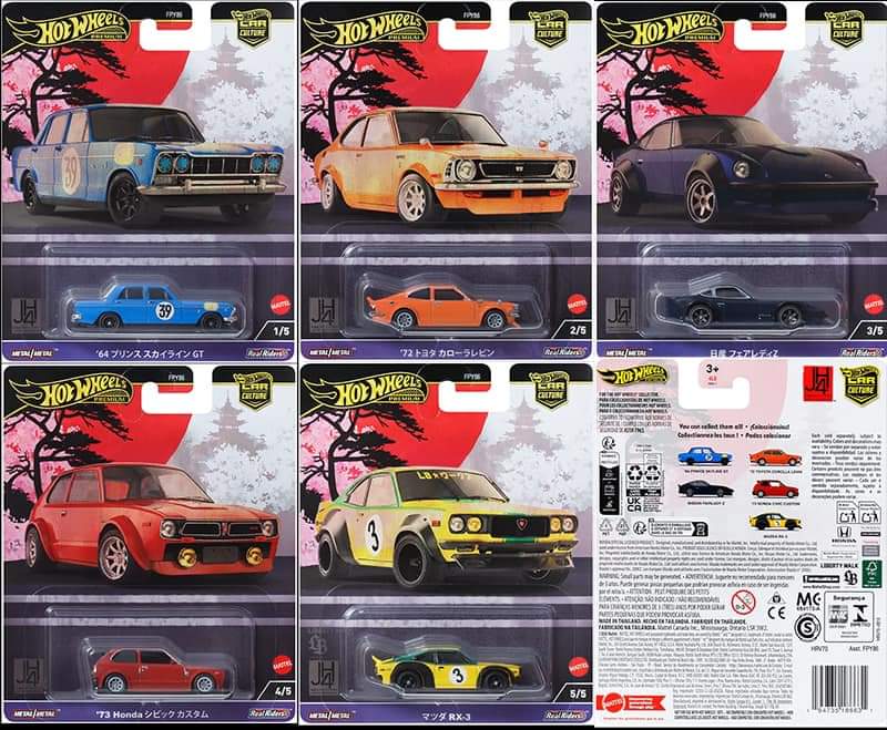 Japan Historics 4 Set